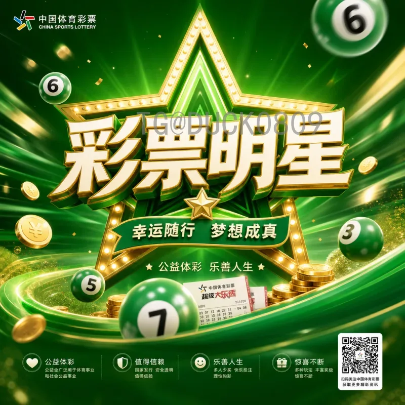 2026美加墨世界杯国足阵容前瞻：新老交替力争突围