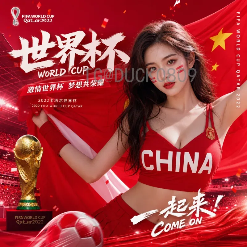 完整2026年国际足联世界杯球队分析：参赛队伍与夺冠热门